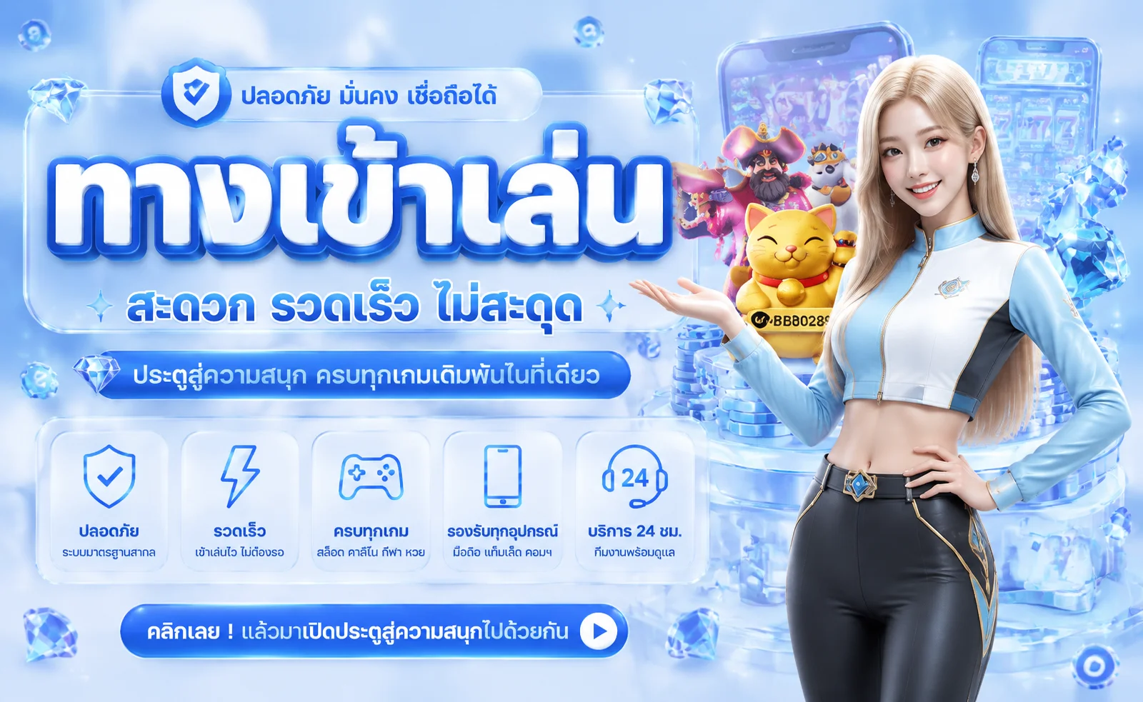 รับตัง168 ทางเข้า | สมัครสมาชิก Wallet ล่าสุด