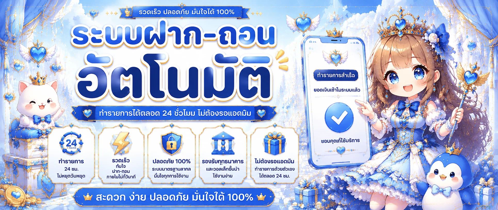 หน้าหลัก รับตัง168 เว็บรวมเกมออนไลน์ครบวงจร สล็อต คาสิโน บอล หวย