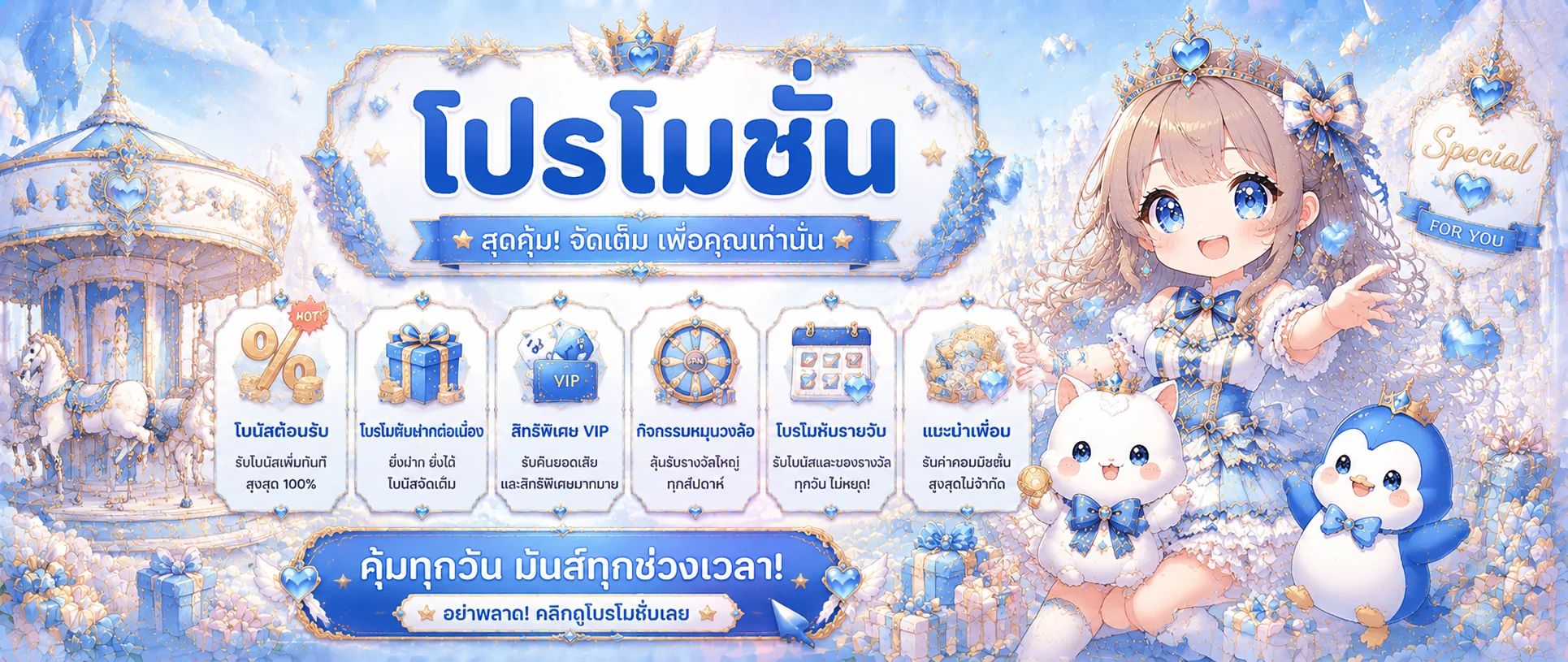 รับตัง168 ทางเข้าเล่นล่าสุด ลิงก์อัปเดตใช้งานได้ทุกอุปกรณ์