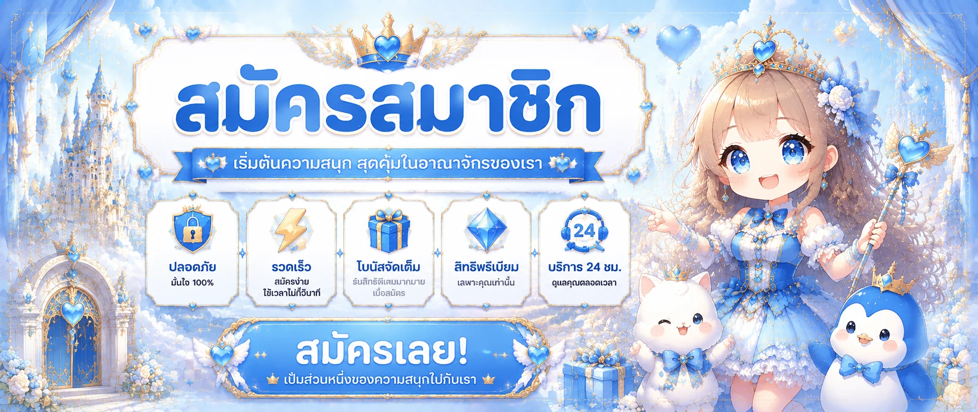 ระบบ Wallet รับตัง168 ฝากถอนออโต้ไม่มีขั้นต่ำ